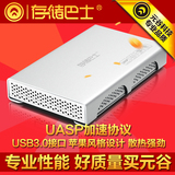 元谷 存储巴士DS260 2.5英寸移动硬盘 SATA3  USB3.0 金属 2T可选