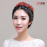千色新娘芳徊韩式手工水钻新娘头饰红色发箍结婚皇冠发饰礼服饰品
