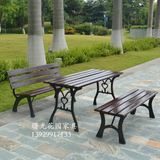 铸铁实木公园桌椅组合户外休闲桌椅别墅花园阳台露台一桌两椅特价
