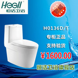 恒洁卫浴 H0136D/T超旋风静音马桶座便器节水型坐便器正品