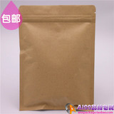 通用茶叶咖啡粉包装袋15x21 牛皮纸平底自封袋 镀铝饼干自立袋