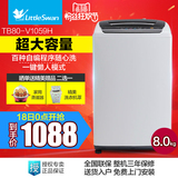 Littleswan/小天鹅 TB80-V1059H大容量8公斤全自动家用波轮洗衣机