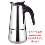 热销款咖啡壶精品304不锈钢摩卡壶家用煮咖啡电磁炉可用 买一送四