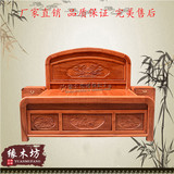缅甸花梨木荷花双人床/大果紫檀1.8米大床 中式古典红木床+床头柜
