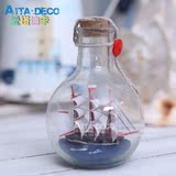 地中海风格帆船漂流瓶 许愿瓶礼品 创意礼物帆船瓶工艺品