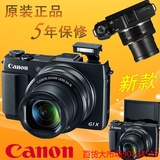 正品Canon/佳能 PowerShot G1X Mark II 高档照相机 G1X2代触摸屏