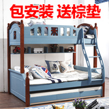 地中海子母床儿童床双层床高低床上下铺床实木床多功能组合床包邮