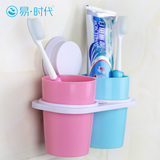 牙刷架吸壁式刷牙洗脸牙刷盒刷牙杯漱口杯套装壁挂洗漱牙膏架牙具