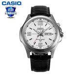 CASIO卡西欧正品 男士手表皮带商务防水石英腕表MTP-E202L-1A/7A