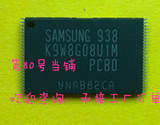 (可直拍)（K9W8G08U1M-PCB0)艾利和专用SLC高速1GB闪存内存芯片