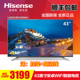 现货/Hisense/海信 LED43K5500U 43英寸 4K超高清 液晶电视机