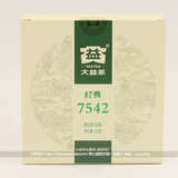 普洱茶 2012年 大益 7542 精装版经典系列  生茶 150g 饼茶
