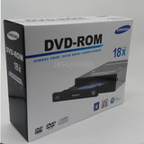 最新版三星SATA串口DVD-ROM光驱 电脑台式机内置DVD光驱