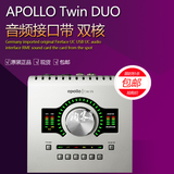Audio UA Apollo Twin Duo 阿波罗 雷电音频接口 送原装雷电线