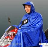 包邮正品天堂雨披电动车单人电瓶车自行车雨衣N120苹电通用