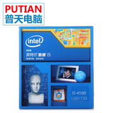 Intel/英特尔 I5 4590 盒装原包CPU 四核 1150针 秒4570 中文行货