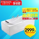 法恩莎卫浴洁具 1.7米浴缸 亚克力 五件套普通浴缸澡盆F1701SQ