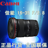 正品行货 佳能EF16-35mm f/2.8L II USM 广角 16-35 F2.8二代镜头