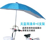 男士女士加粗防晒踏板车太阳伞 电动车伞雨棚雨篷遮阳伞 紫色