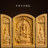 乐香诗《三开盒》乐清黄杨木雕居家佛像摆件随身佛龛西方三圣观音