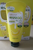 韩国水果之乡香蕉牛奶护手霜 滋润保湿美白 手部护理60g毛重69