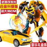 变形玩具金刚4 合金版大黄蜂汽车人机器人模型正版男孩儿童玩具车