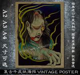 网吧夜店酒吧走廊牛皮纸海报 日本人物图案纹身店挂画壁画509