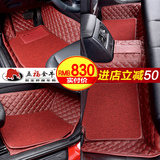 五福金牛脚垫专用于宝马X5系525li奥迪Q5奔驰E260L全包围丝圈脚垫