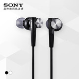 Sony/索尼 MDR-XB50AP入耳式耳机重低音线控通话带麦耐用音乐耳机