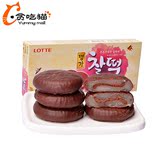 韩国进口乐天牌巧克力打糕186g/盒 休闲食品零食
