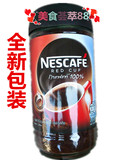 新包装上市 越南雀巢咖啡速溶咖啡粉纯黑咖啡粉200克/200g 玻璃瓶