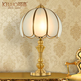 可洛  全铜台灯  欧式客厅书房卧室 美式复古床头装饰铜灯具HT