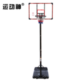 运动神成人室外标准高度篮球架 户外家用可移动可升降篮球框