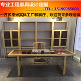 新中式书柜禅意实木柜子免漆书架博古架会所展示架书房家具储物柜