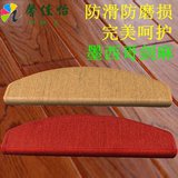 美式剑麻楼梯地毯防滑自吸踏步垫免胶自粘地垫旋转木楼梯纯色脚垫
