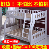 子母床 实木上下床双层床松木母子床高低床弯腿梯柜床白色儿童床