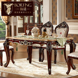 欧式餐桌美式实木天然大理石餐桌一桌四椅6人组合豪华长方形饭桌