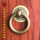 中式仿古柜门中药柜茶叶罐圆环古典铜环抽屉拉手铜钱把手纯铜拉环