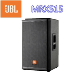 JBL MRX515HiFi音箱KTV音箱大音箱15寸专业全频音箱美国JBL音响