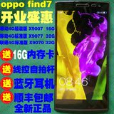 特价 OPPO x9077标准版 2K屏幕移动4G手机 find7正品 包邮