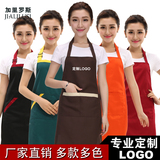 围裙定制logo超市广告工作服 火锅奶茶店餐厅水果服务员挂脖围腰