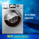 Haier/海尔 XQG80-HBD1426 XQG70-HBD1426  变频烘干滚筒洗衣机