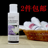 【2件包邮】水溶性香薰助眠精油 香熏炉香熏机加湿器精油 120ML