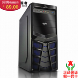 包邮爱国者台式PC主机电脑机箱征服者A3 PLUS ATX电源 黑化USB3.0