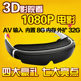 IVS-Ⅱ爱维视IVS-2 3D视频眼镜头戴显示器VR虚拟电影高清影院98寸