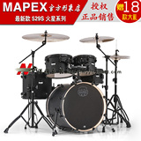 MAPEX 529S 经典黑 架子鼓 美派司 爵士鼓 套鼓 5鼓 MARS火星系列