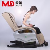 按摩椅家用多功能老年人腰部电动热敷全身零重力太空沙发椅