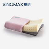 【两件减59】SINOMAX/赛诺儿童枕头宝宝记忆枕头双层可调节护颈枕