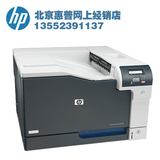 惠普HP Color LaserJet Professional CP5225/N/DN彩色激光打印机