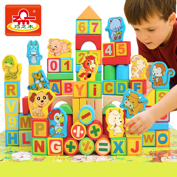 积木玩具1-2周岁1~3岁以下男女孩益智智力小孩玩具一周岁宝宝玩具